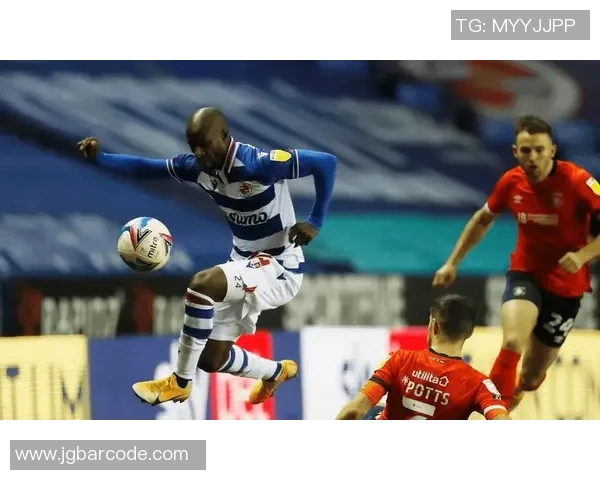 雷丁与伯明翰比赛前瞻分析及胜负预测推荐